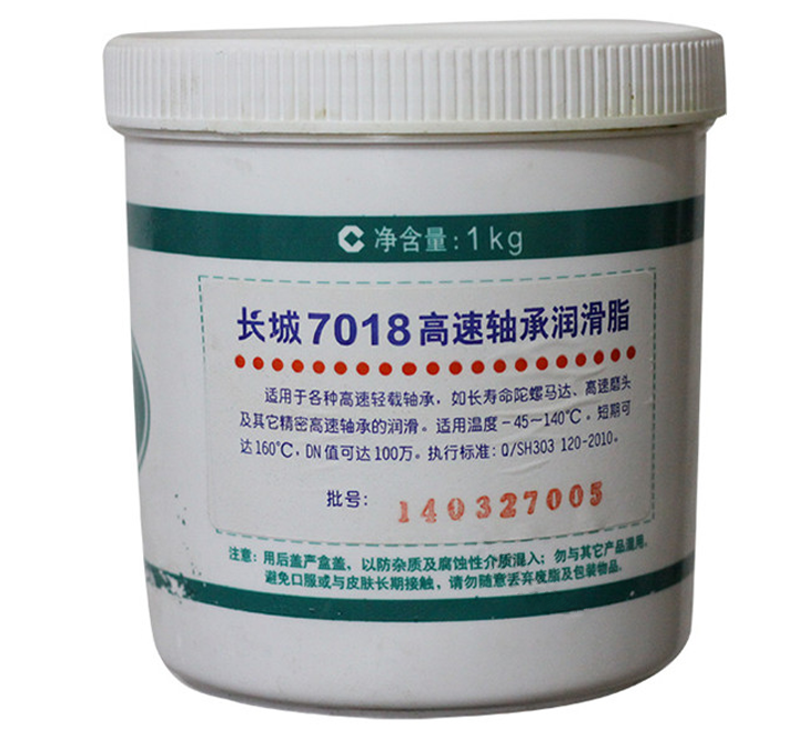 長(cháng)城7018高溫軸承潤滑脂