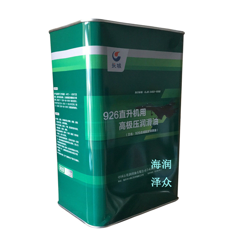 長(cháng)城926直升機用高極壓潤滑油